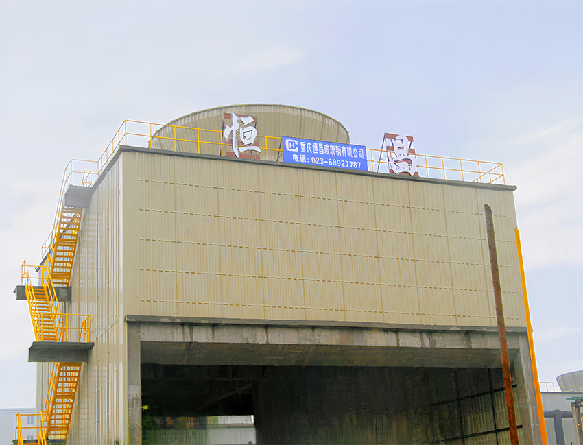 重庆天元化工-大型水泥砼体塔